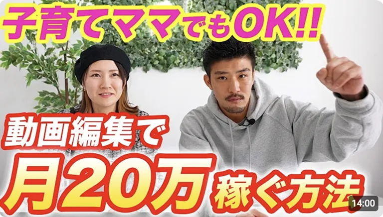 子育てママ