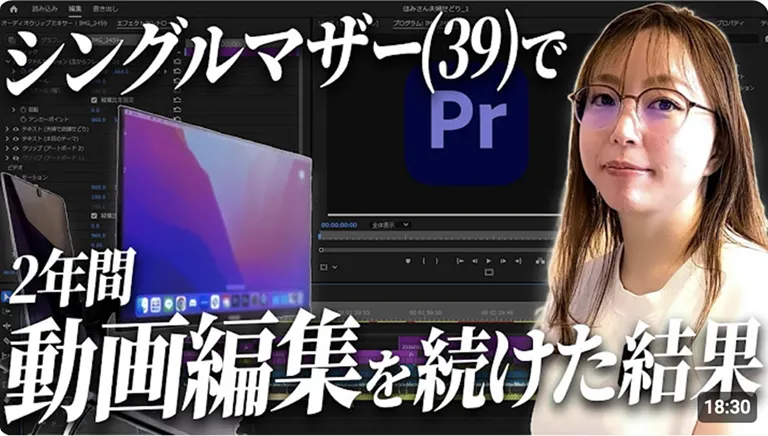 専業主婦画像
